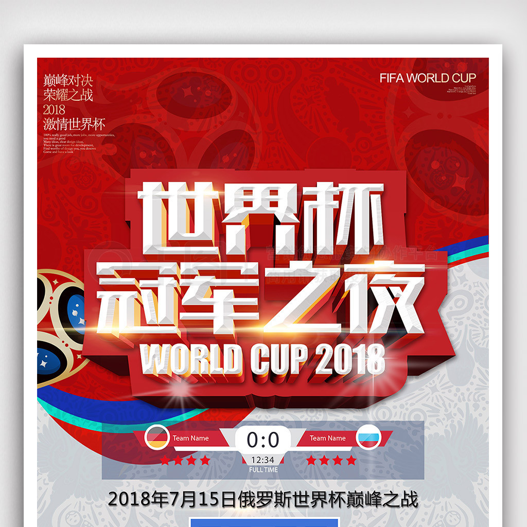 来越受到