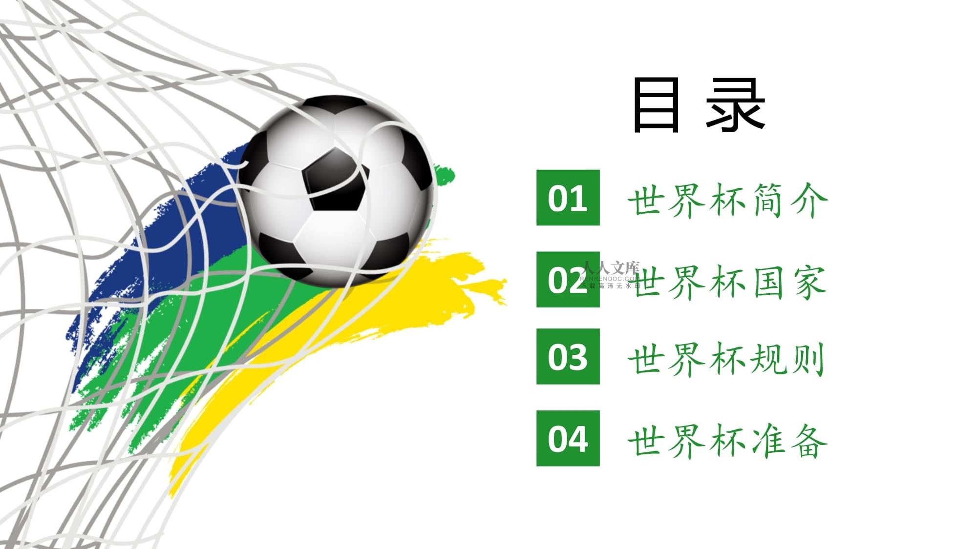光度来
