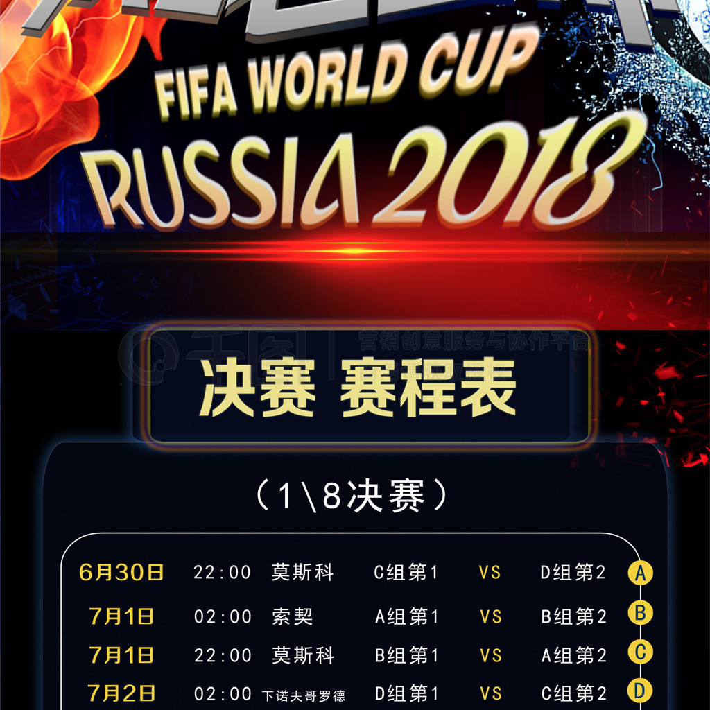 泛的市