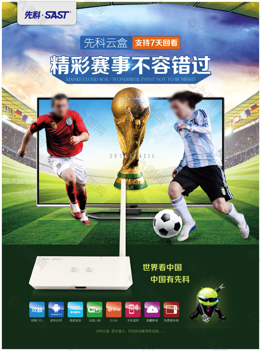 标志着
