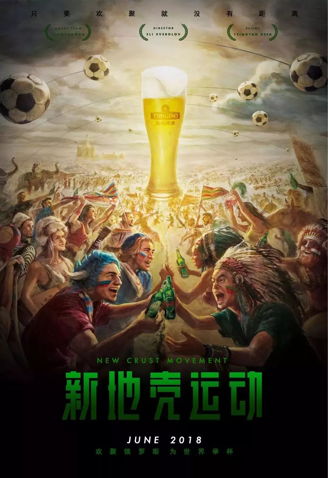 这场比赛中