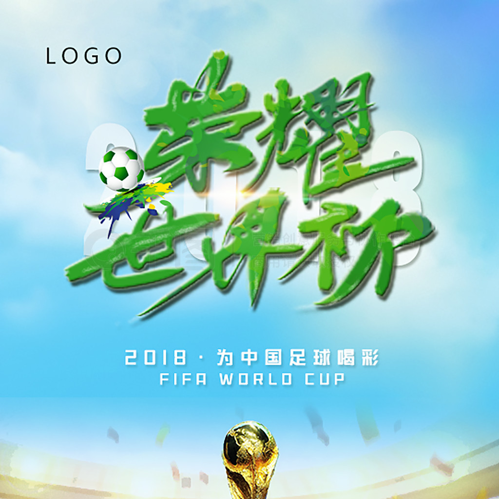 尔的表