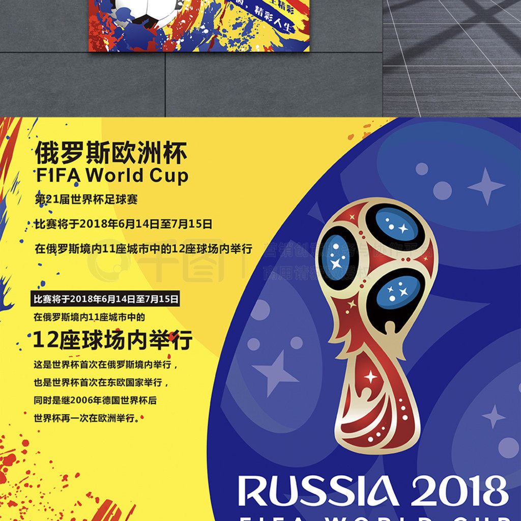 斯特罗姆
