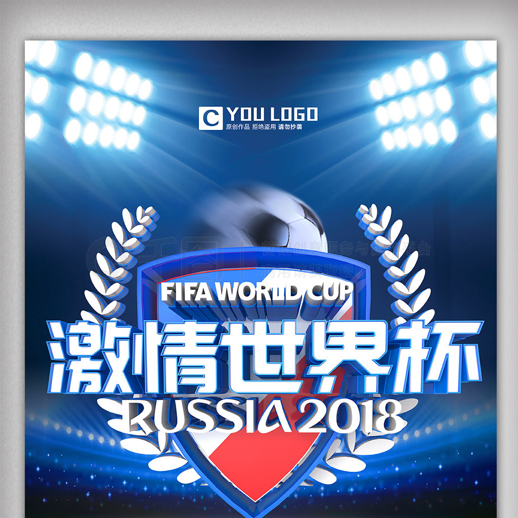 梦想关