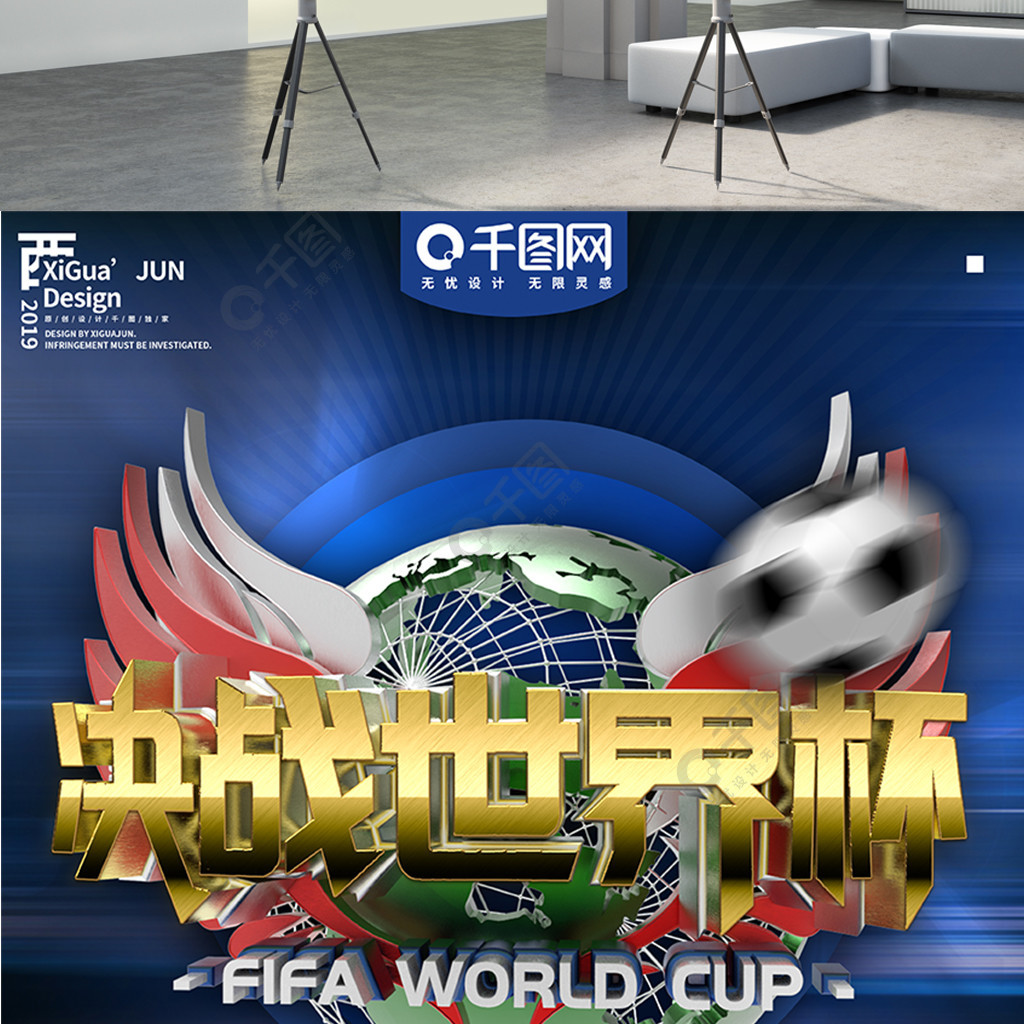 在技术调