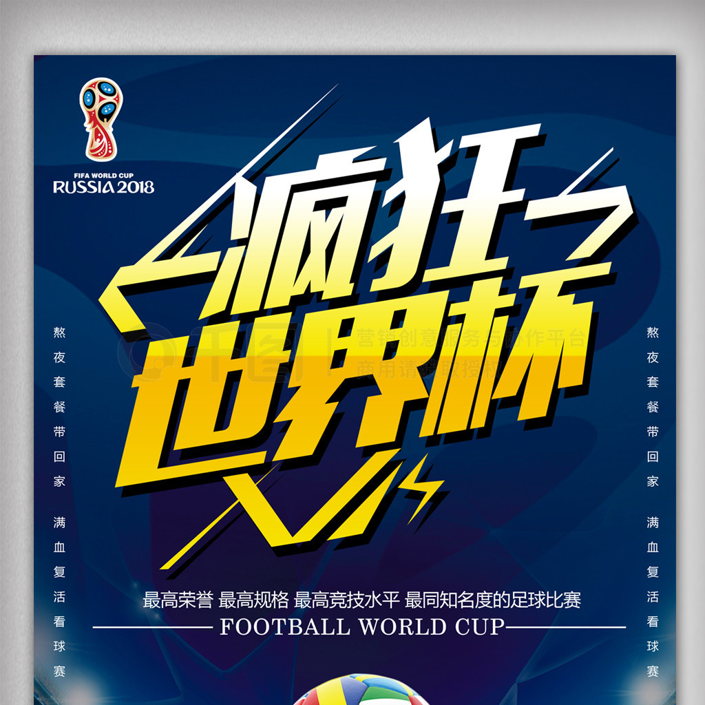词拜仁慕
