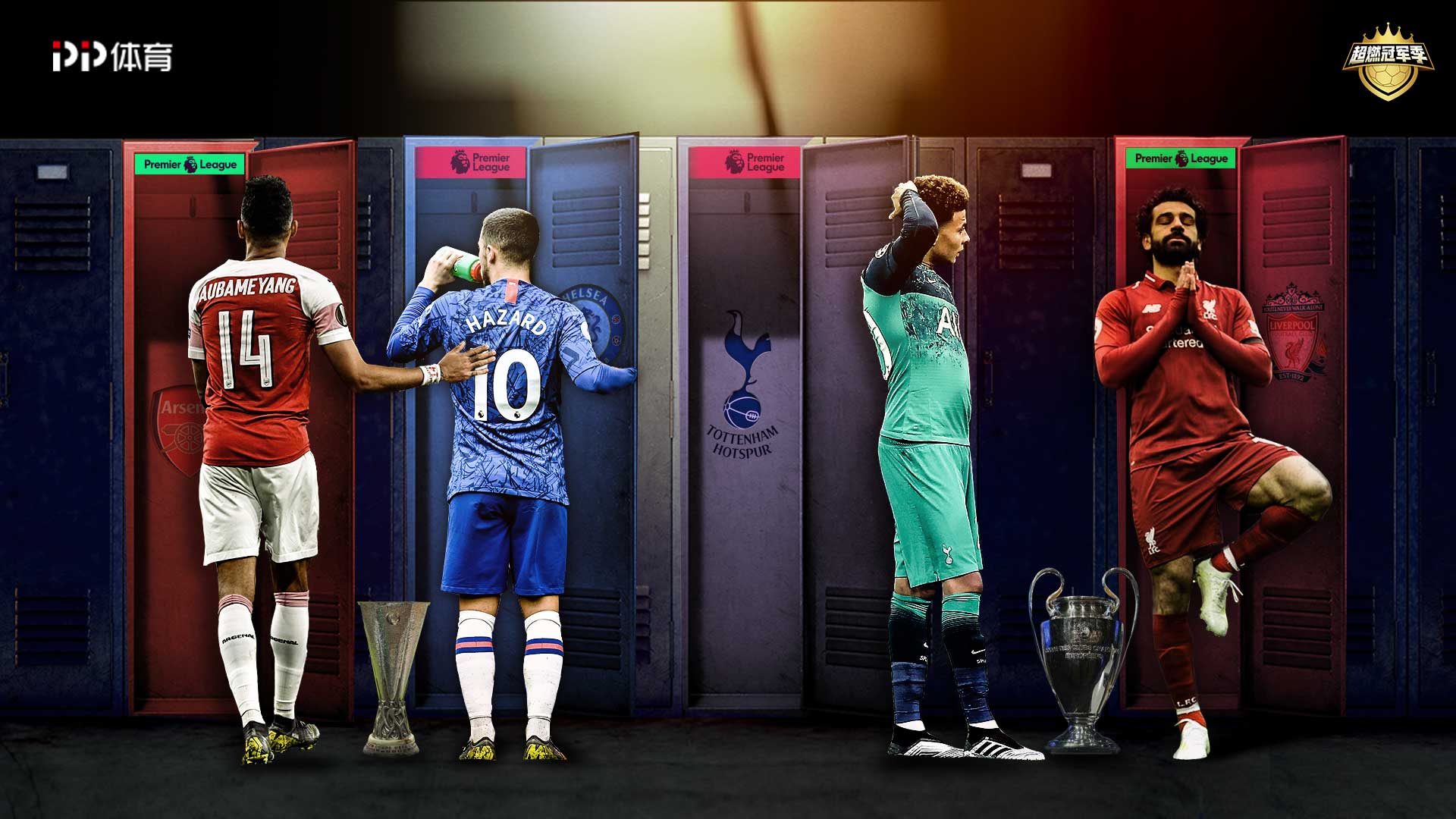 为了提前锁 为了提前锁